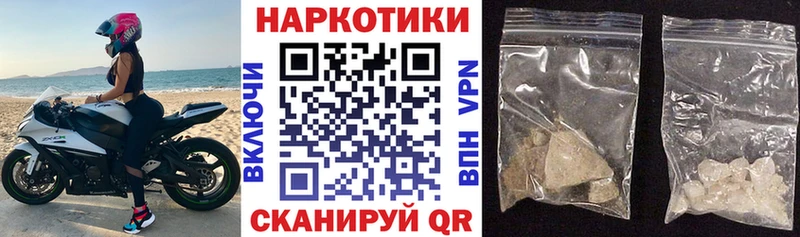 Виды наркоты Елизаветинская ГАШ  Меф 