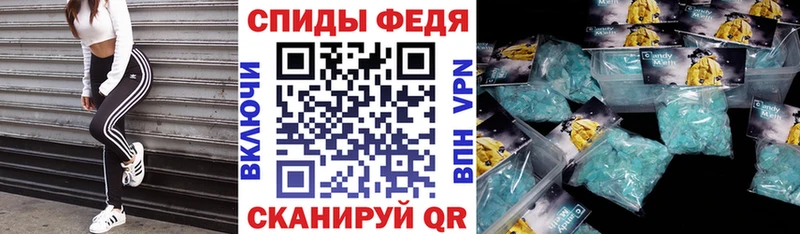 АМФЕТАМИН Premium Елизаветинская