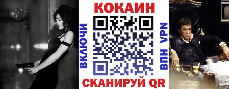 КОКАИН Боливия  Елизаветинская 