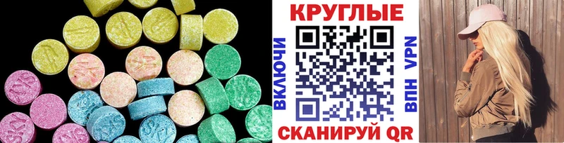ЭКСТАЗИ DUBAI  Елизаветинская 