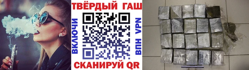 ГАШ убойный  купить наркоту  Елизаветинская 