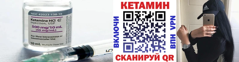 КЕТАМИН VHQ  blacksprut ТОР  Елизаветинская 