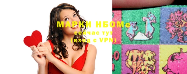 мескалин Нефтегорск