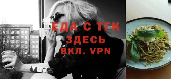 мескалин Нефтегорск