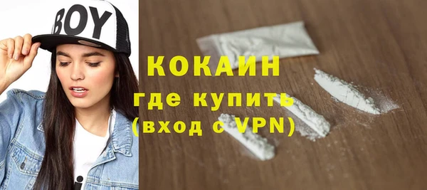 марки lsd Нефтекумск
