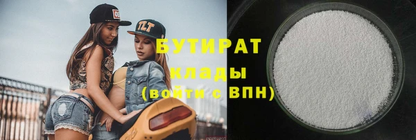соль ск Нея