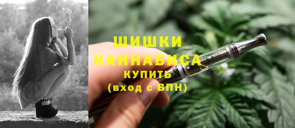 мескалин Нефтегорск
