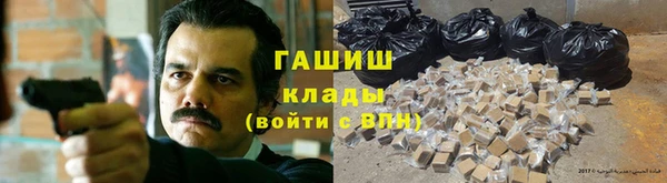 мескалин Нефтегорск