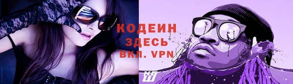 марки lsd Нефтекумск