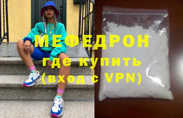 мескалин Нефтегорск