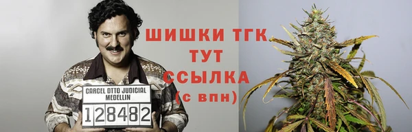 мескалин Нефтегорск