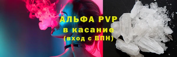 мескалин Нефтегорск