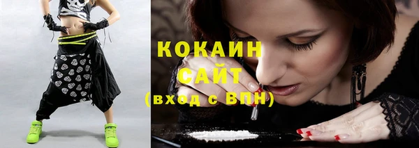 мефедрон мука Ижевск
