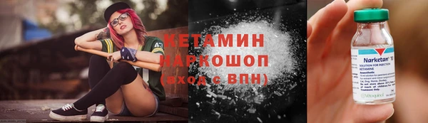 марки lsd Нефтекумск