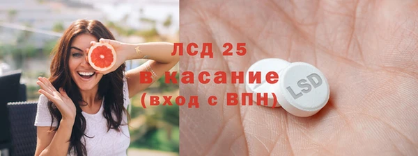мескалин Нефтегорск