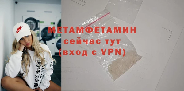 мескалин Нефтегорск
