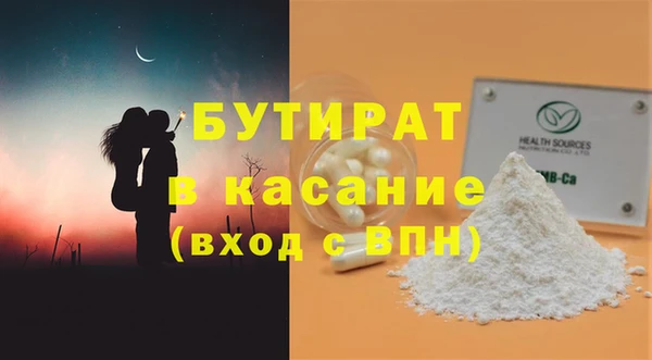 марки lsd Нефтекумск