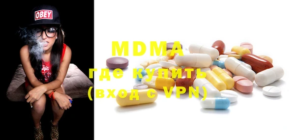 марки lsd Нефтекумск