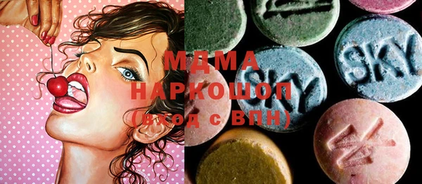 мескалин Нефтегорск