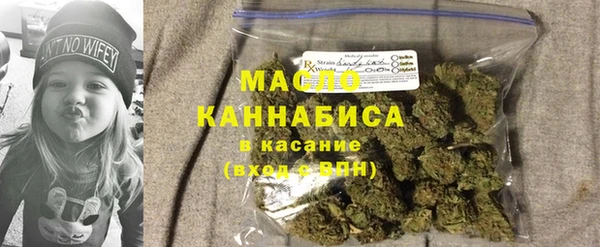 мескалин Нефтегорск