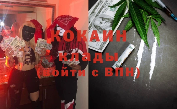 мескалин Нефтегорск