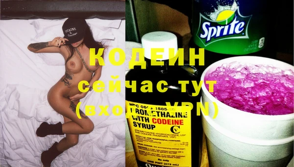 марки lsd Нефтекумск