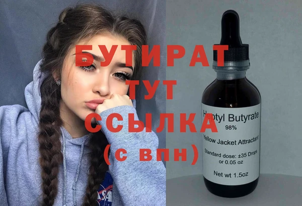 соль ск Нея