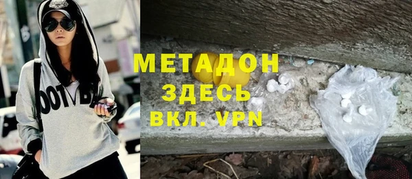 марки lsd Нефтекумск