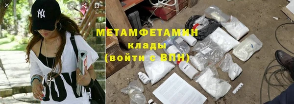 марки lsd Нефтекумск