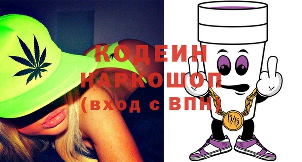 мескалин Нефтегорск