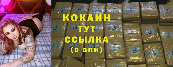 мескалин Нефтегорск