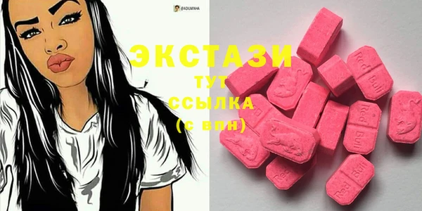 марки lsd Нефтекумск