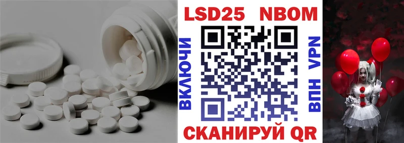 kraken маркетплейс  магазин продажи наркотиков  Елизаветинская  LSD-25 экстази кислота 