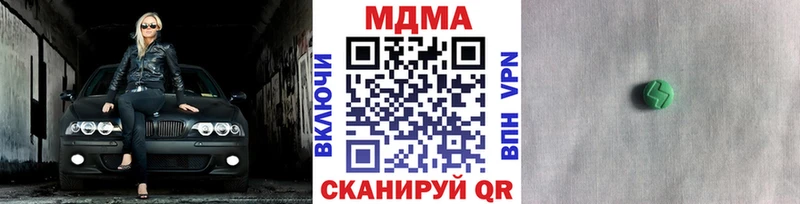 магазин  наркотиков  Елизаветинская  MDMA кристаллы 