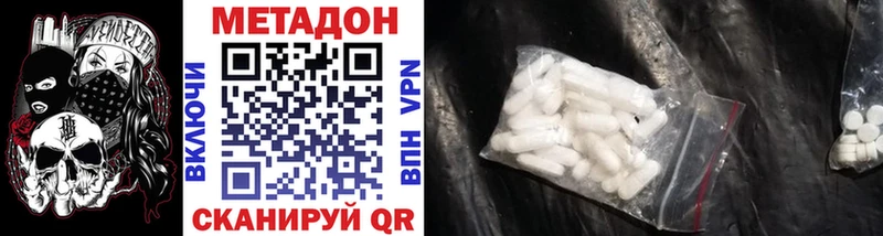 Метадон VHQ  Елизаветинская 
