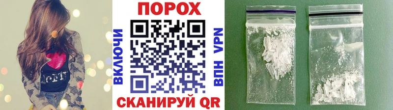 Первитин Декстрометамфетамин 99.9% Елизаветинская