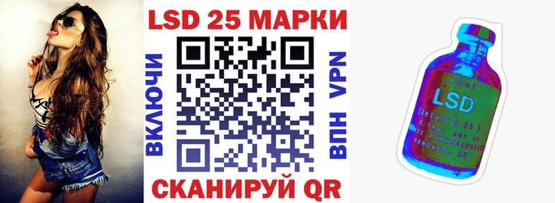 Марки NBOMe 1,5мг  купить закладку  кракен зеркало  Елизаветинская 